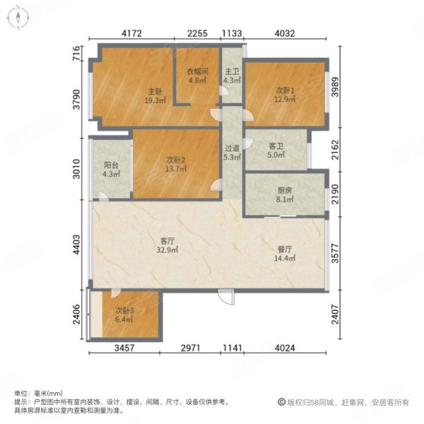 融创春晖十里雍璟府4室2厅2卫128.26㎡南北120万