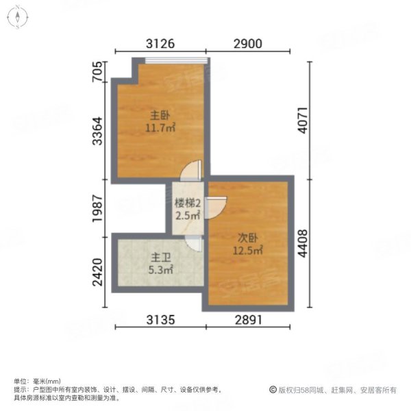 恒大城市广场2室2厅2卫57㎡东北106万