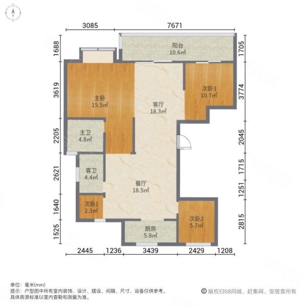 东宸府128.79平215万4室2厅2卫