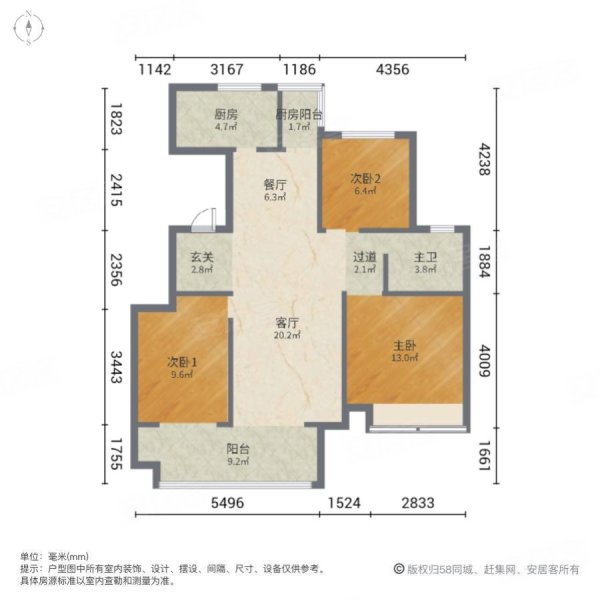 当代城MOMΛ(颍州)3室2厅1卫99㎡南北45万