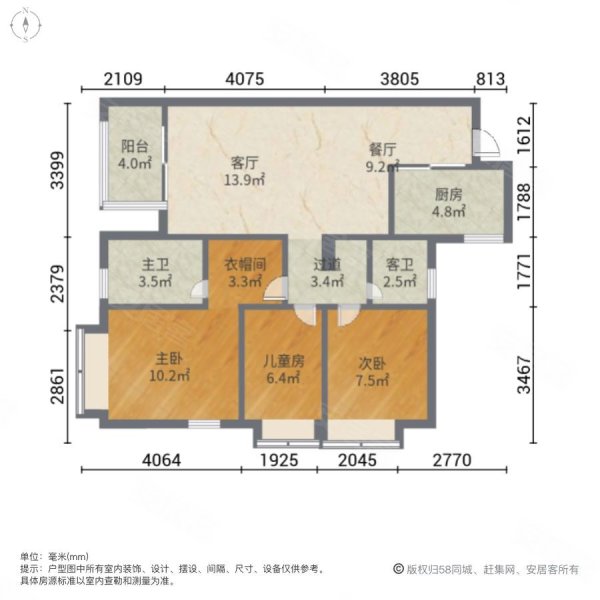 万科云城3室2厅2卫90.95㎡南北218万