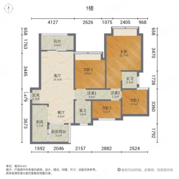 锦绣南山 3室2厅 精装修 好房诚意出售 采光好 户型方正,荣盛锦绣南山