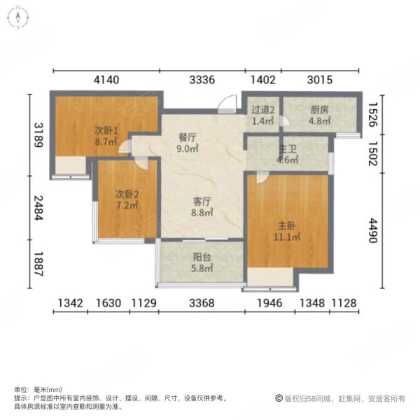 金浦紫御东方 燕子矶南师   精装有地暖 地铁一号线