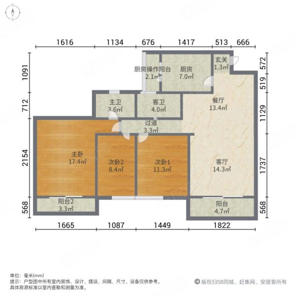 三正半山豪苑3室2厅2卫118.75㎡南北170万