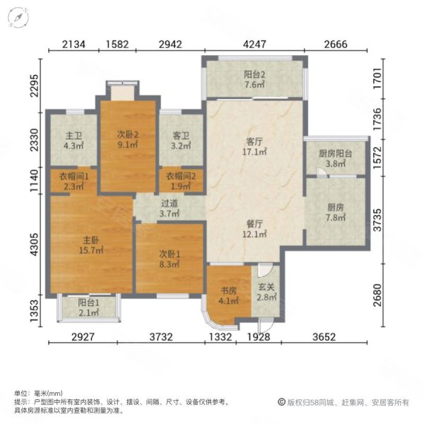 朝阳花地4室2厅2卫155.36㎡南北130万