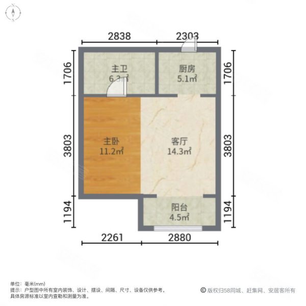 国信南山桃花源1室1厅1卫51.21㎡南35万