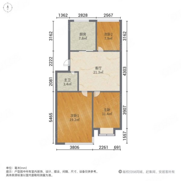 天润一品苑3室1厅1卫96㎡南北49万