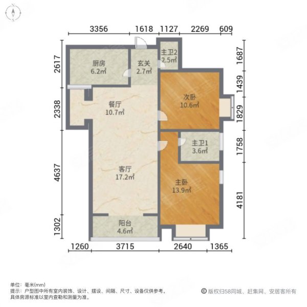 攀枝花香榭丽都户型图图片