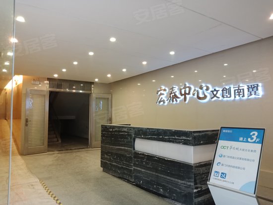 宏泰中心文创园区 