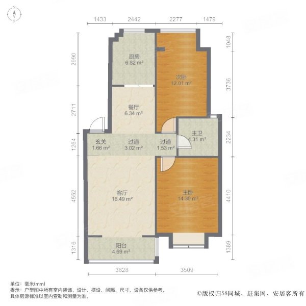 140万,金都花园二手房,148万,2室2厅,1卫,103.67平米-无锡安居客