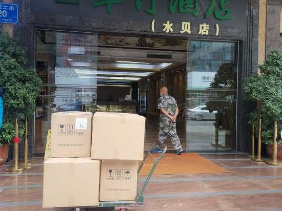 翠竹酒店综合写字楼 