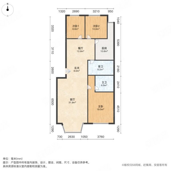 阳光花园三号园3室2厅2卫127㎡南北46.8万