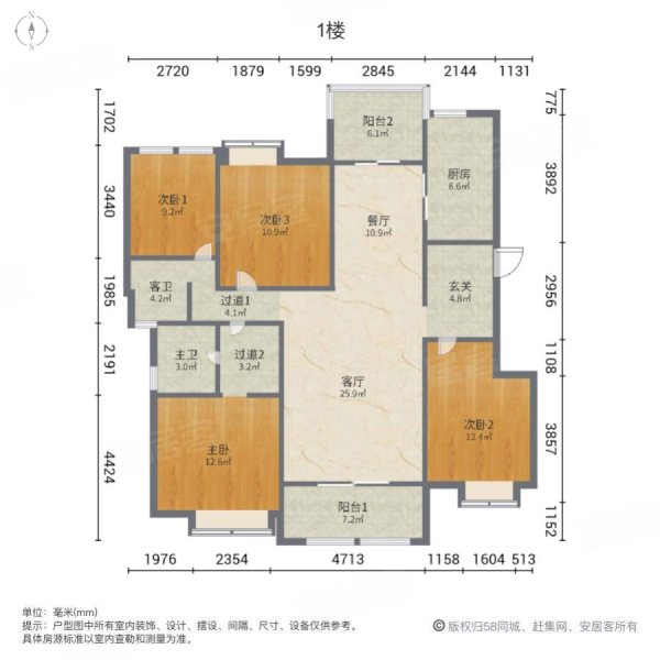 加州橘郡4室2厅2卫140.57㎡南北155万