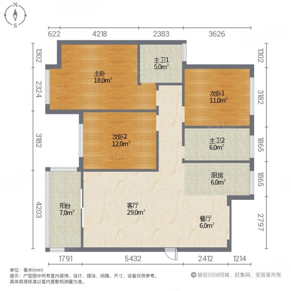 赤壁凤凰城3室2厅2卫136㎡南北60万