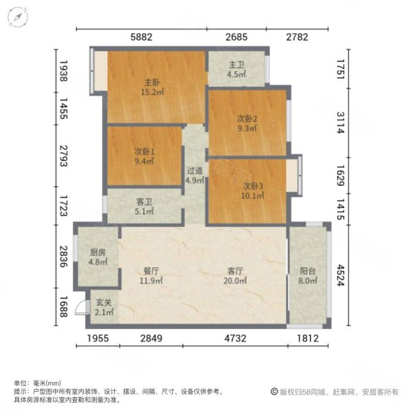 百信御江帝景五期4室2厅2卫126㎡南185万