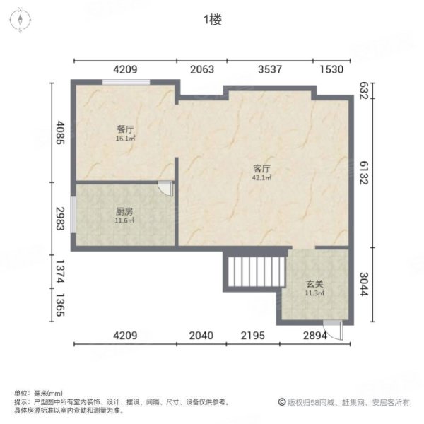 星河明苑4室2厅2卫188㎡南北46万