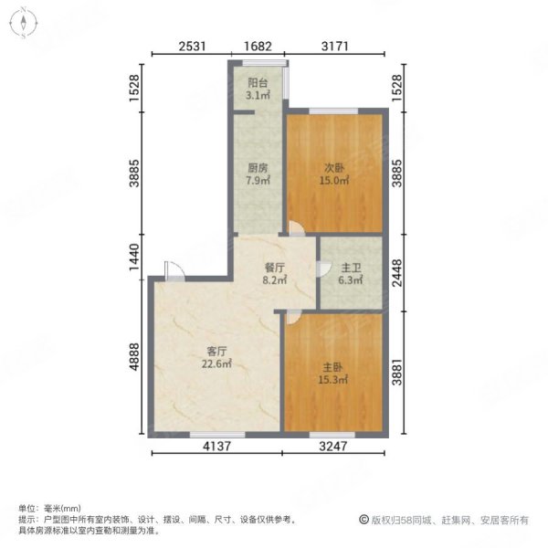 海富禧园2室1厅1卫101㎡南115万