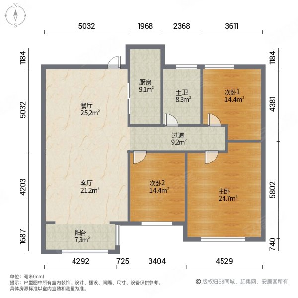 中德公园城3室2厅1卫131㎡南北74.5万