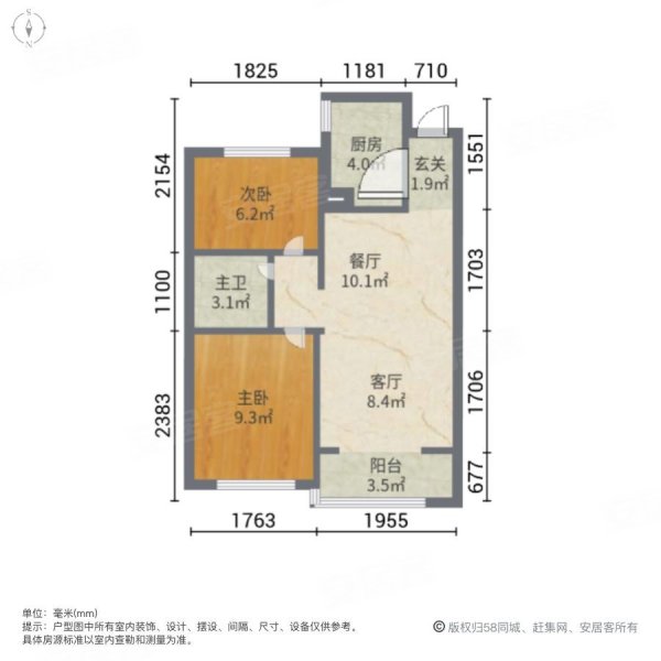 沈阳房产网>沈阳二手房>皇姑二手房>四台子二手房>恒大雅苑>600_600