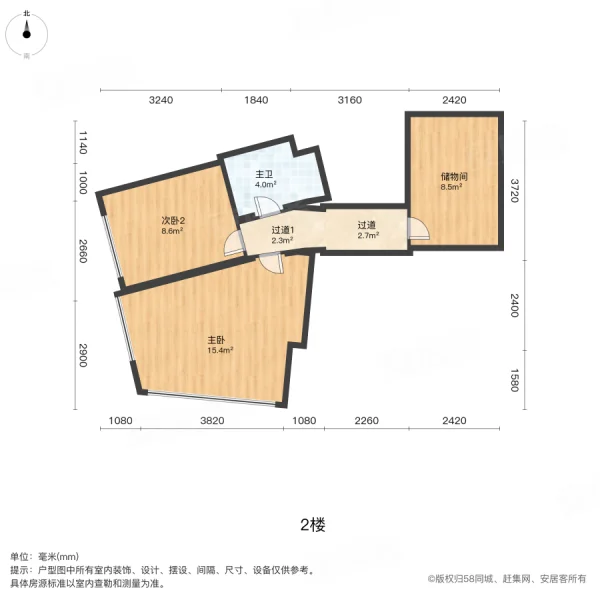 海湾大厦3室2厅2卫87.64㎡南北430万