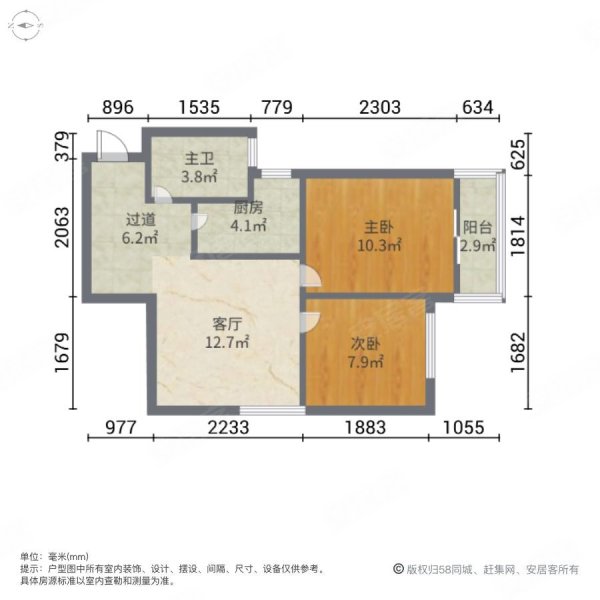 华鼎丽都国际2室2厅1卫69.17㎡南北70万