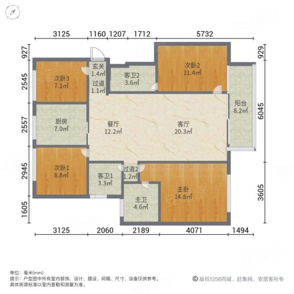 万科中央公园(商住楼)4室2厅3卫155.9㎡南170万