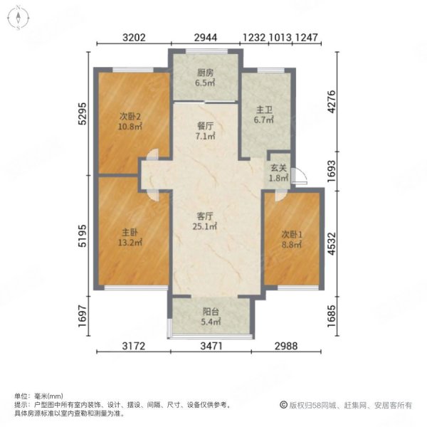 大上海3室2厅1卫97㎡南北69.8万