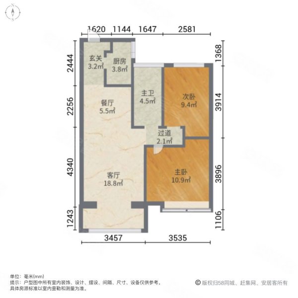 天鸿君邑2室2厅1卫81.41㎡南北80万