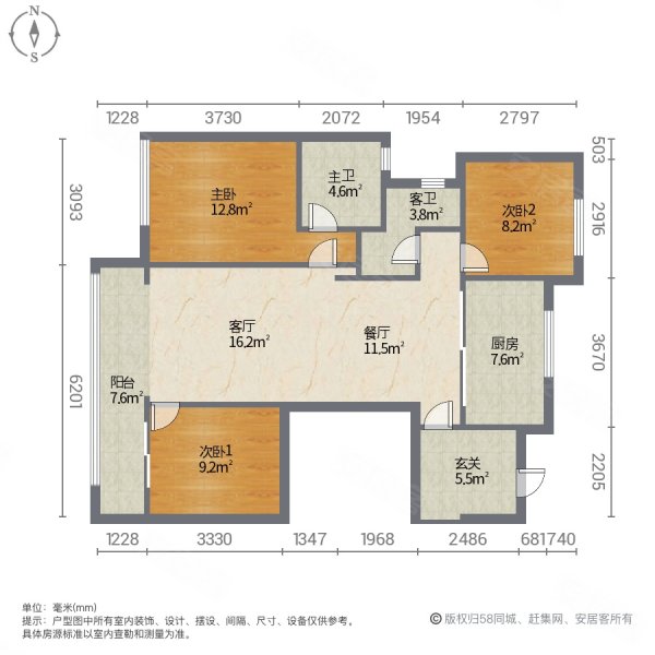 万科中山都会3室2厅2卫120.1㎡南北135万