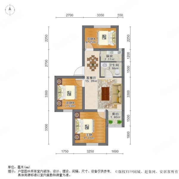 银春小区一村二街坊3室1厅1卫78.53㎡南275万