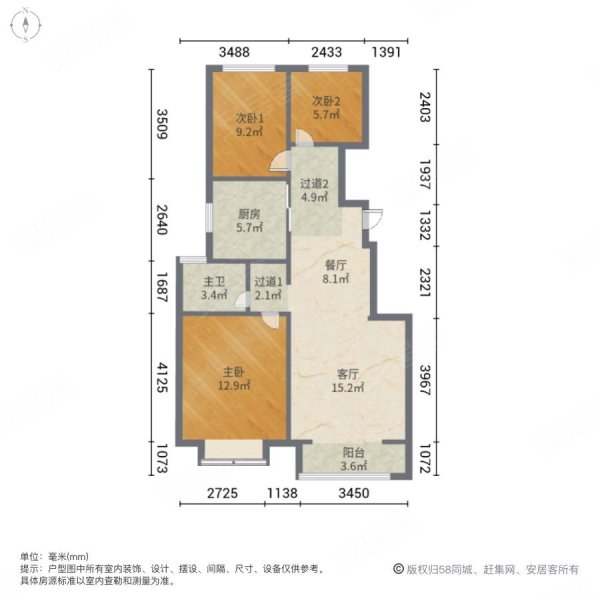 金地艺墅家溪锦苑3室1厅1卫96.43㎡南北135万