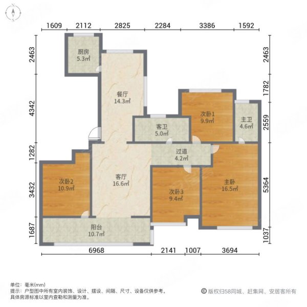 渭南市宣化馨城户型图图片