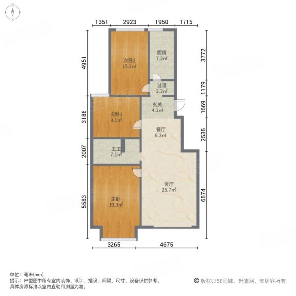 北京城建海梓府3室2厅1卫101.55㎡南北655万