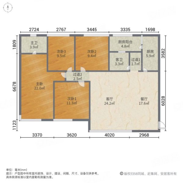 保利拉斐云邸4室2厅2卫134.67㎡西北140万