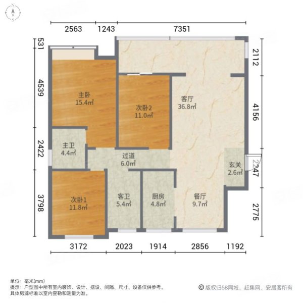 天润公馆3室2厅2卫122㎡南北61万