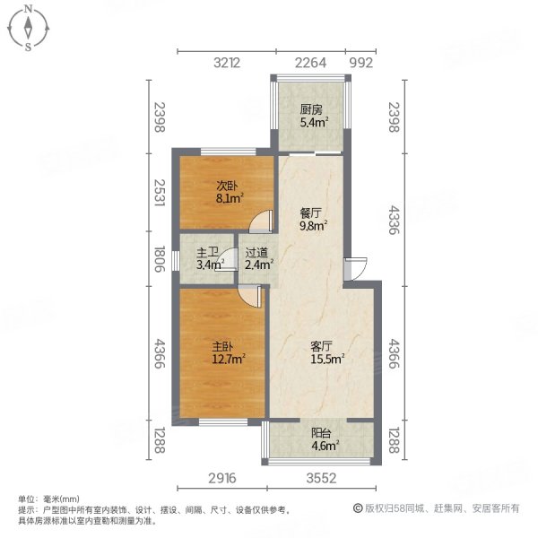 永红家园2室2厅1卫95㎡南北72万