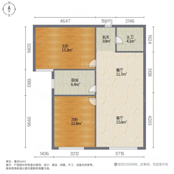 中海熙岸2室2厅1卫87.7㎡南北61.3万