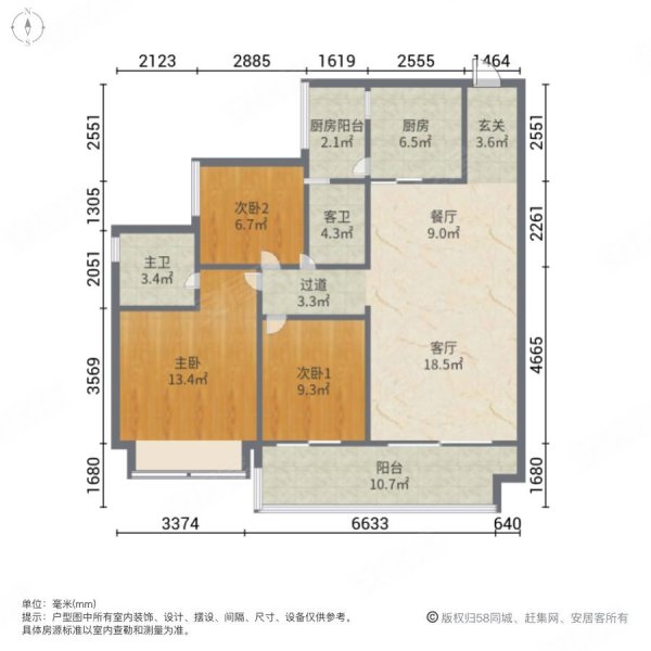 锦绣海湾城(九期)3室2厅2卫108.19㎡南95万