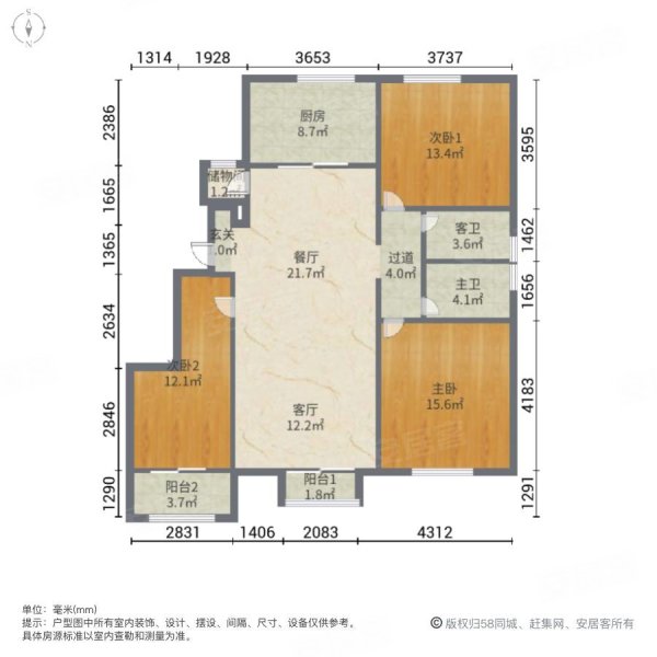 禹洲御湖郡3室2厅1卫120.41㎡南99万