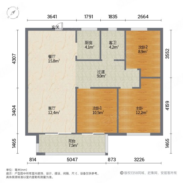 力高水投君逸府3室2厅1卫90㎡南69万