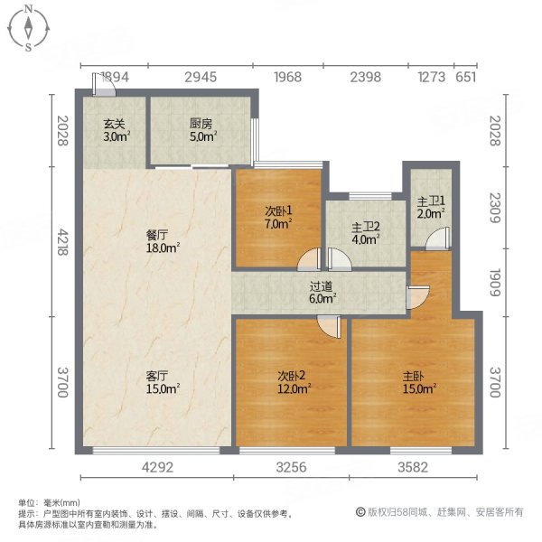 东湖中央公馆3室2厅2卫128㎡南北92万