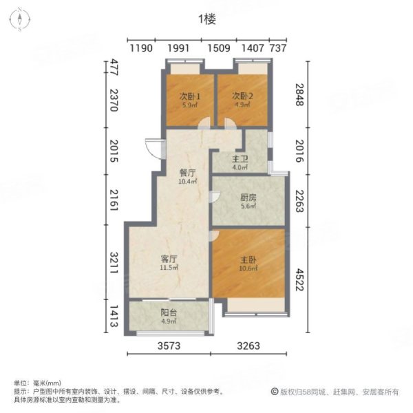 三盛松江颐景园公寓住宅