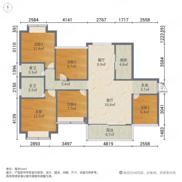龙光城北区南北通透大五房,精装修,诚心急售