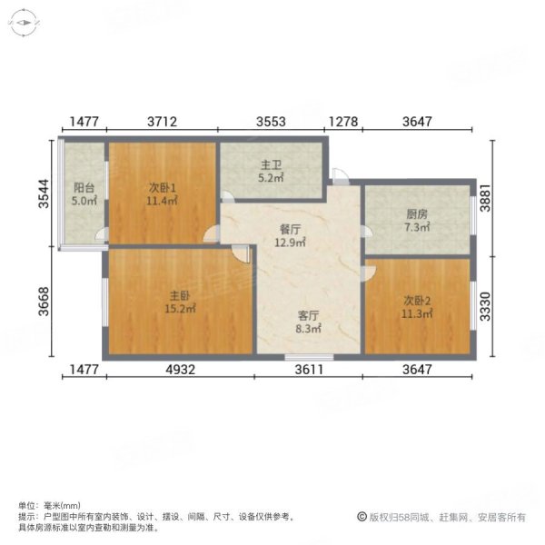 城管委宿舍3室2厅1卫77㎡南55万