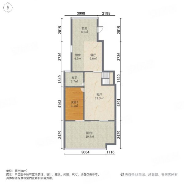 蓝岸尚城4室2厅1卫124.27㎡南380万