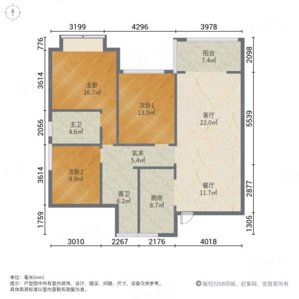 深业睿城3室2厅2卫115.5㎡南北88.8万