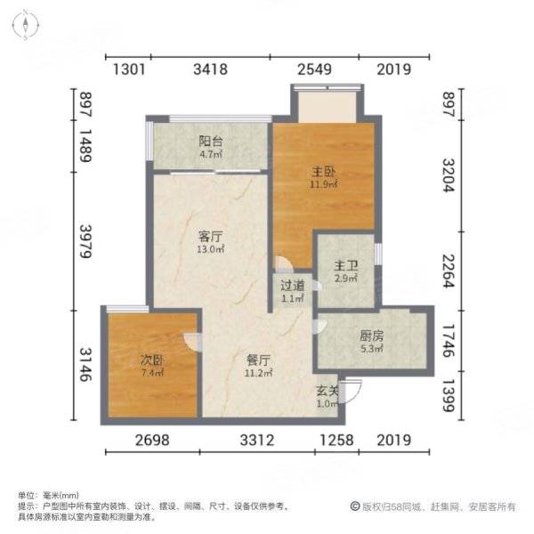 涪陵金科天籁城(一期)2室2厅1卫74.7㎡西南45万