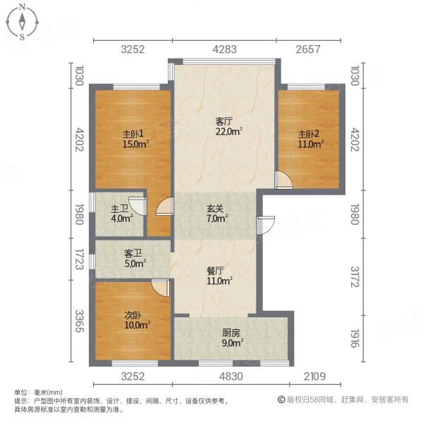 诚信朗润园3室2厅2卫119㎡南北42万