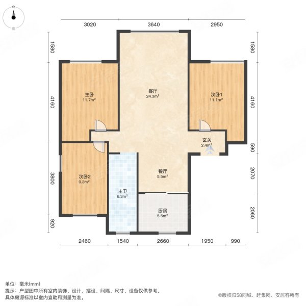 后英温泉小镇3室2厅1卫96㎡南北61.5万