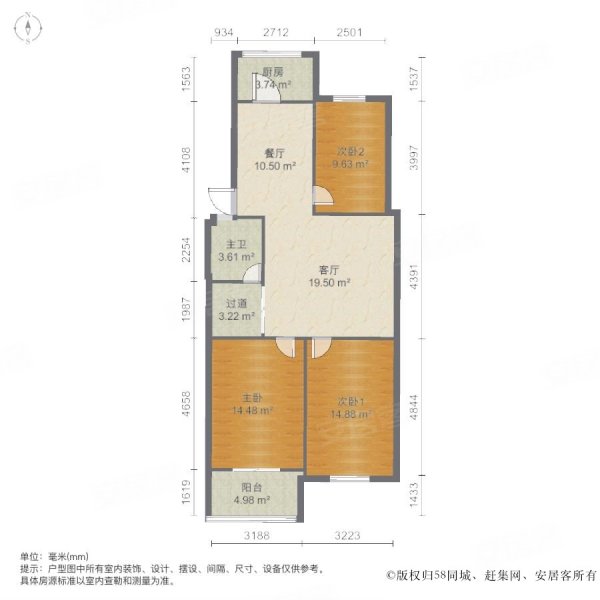 民富园小区3室2厅1卫107㎡南北60万